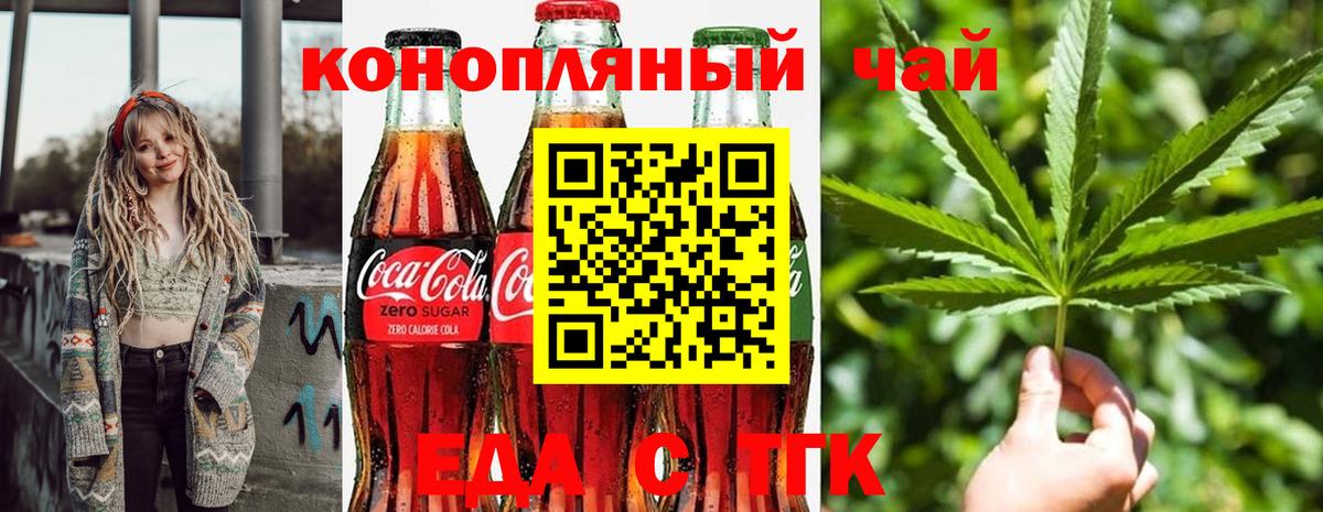 Кокаин  ГАШ  Вейп ТГК  Вход с VPN  Alpha PVP СОЛЬ   Меф   Каменск-Шахтинский  Codein  Бошки Шишки 