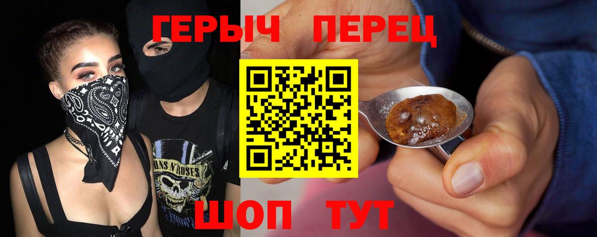 Канабис Каменск-Шахтинский
