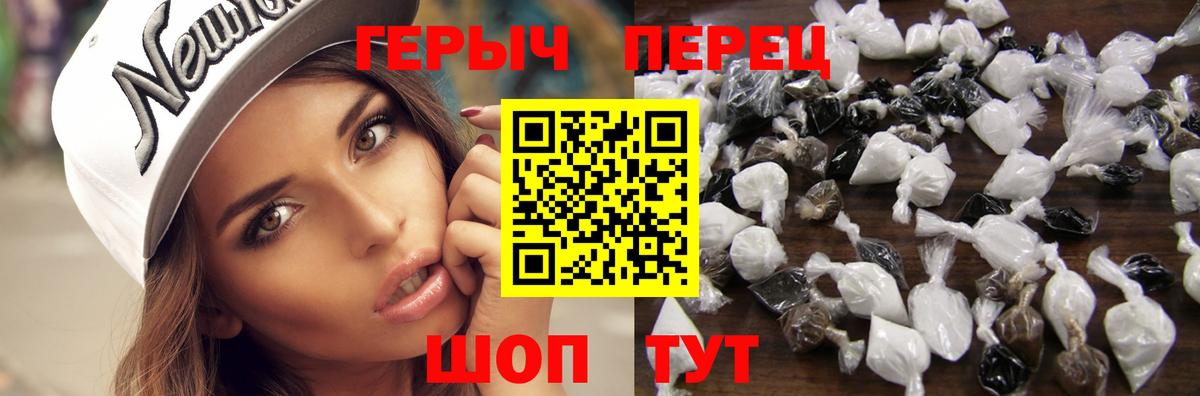 Героин афганец Каменск-Шахтинский
