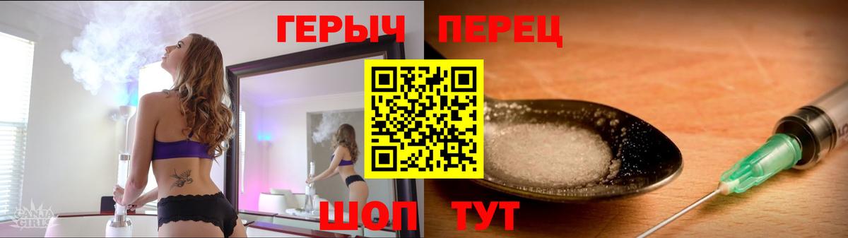 ГЕРОИН хмурый  Вход с VPN  Каменск-Шахтинский 