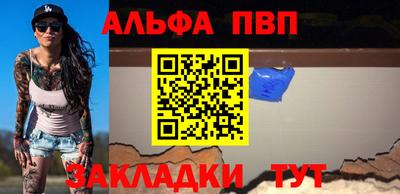 прущая мука Конаково
