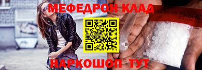 прущая мука Конаково