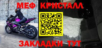 герыч Коммунар