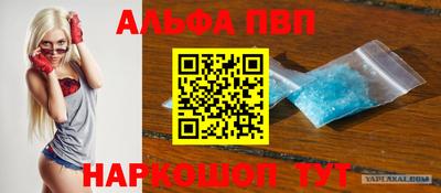 прущая мука Конаково