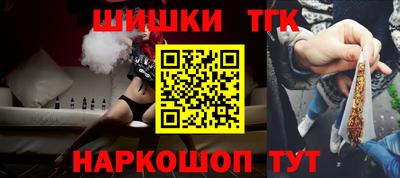 прущая мука Конаково