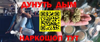 прущая мука Конаково