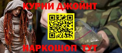 дурь Комсомольск-на-Амуре