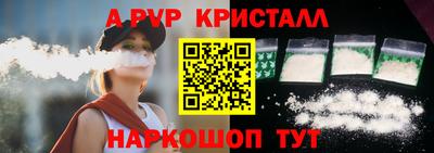 герыч Коммунар