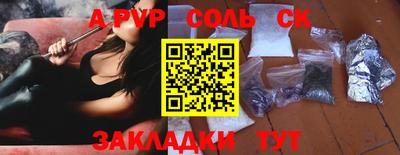 прущая мука Конаково