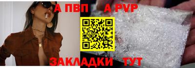 дурь Комсомольск-на-Амуре