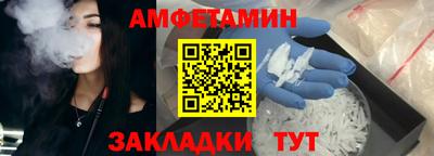 прущая мука Конаково