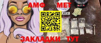 прущая мука Конаково