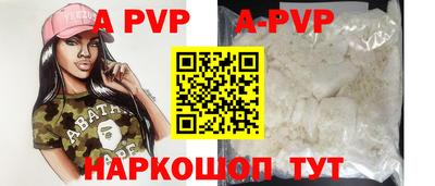 дурь Комсомольск-на-Амуре