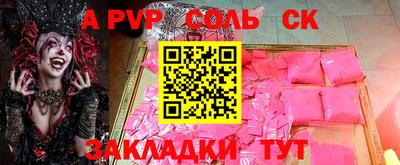 прущая мука Конаково