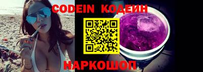 дурь Комсомольск-на-Амуре