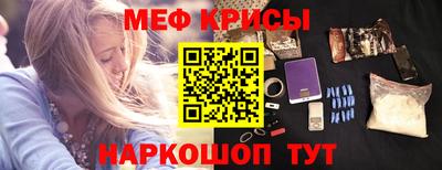 прущая мука Конаково