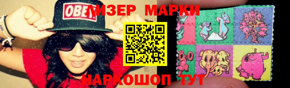 LSD-25 экстази ecstasy  Лсд 25 экстази кислота  Вход с VPN  Каменск-Шахтинский 