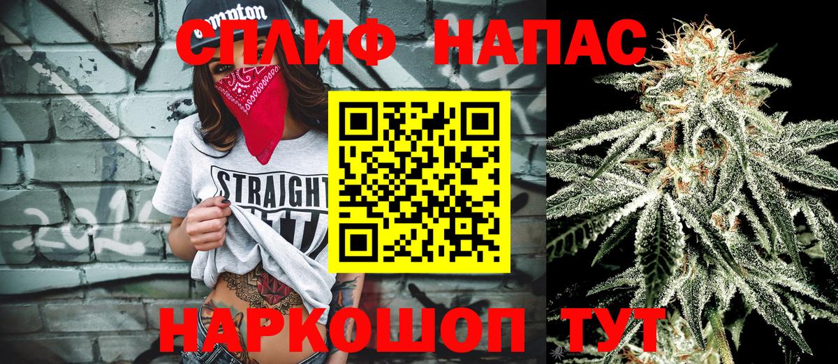 Бошки Шишки гибрид  Бошки Шишки Ganja  Марихуана конопля  Марихуана планчик  Вход с VPN  Каменск-Шахтинский 